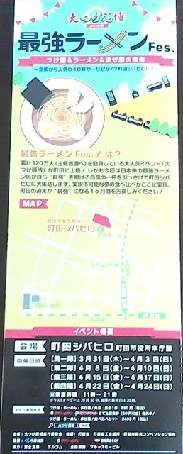 WIN_20160308_12_14_28_Pro.jpg